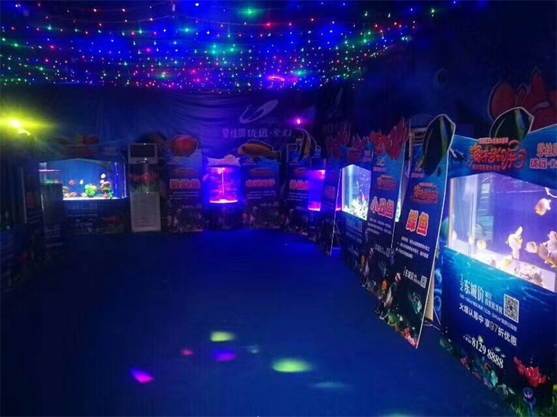 海洋生物展