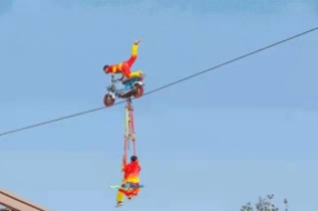 高空鋼絲